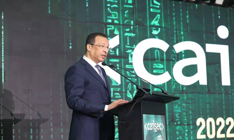 Opening session of the fifth CAISEC'26 conference