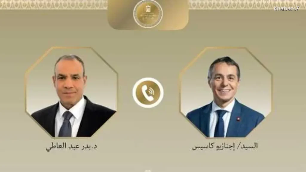 Swiss Foreign Minister Commends Egypt’s Role in Regional Stability Efforts