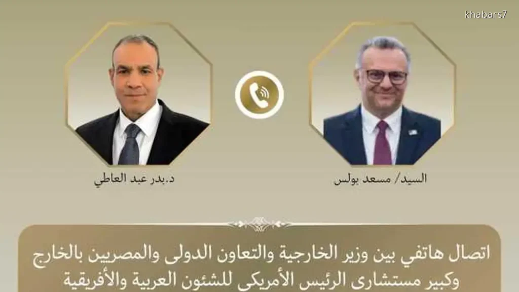 Egypt’s Foreign Minister and Trump Advisor Discuss Middle East, Libya, and Horn of Africa Issues