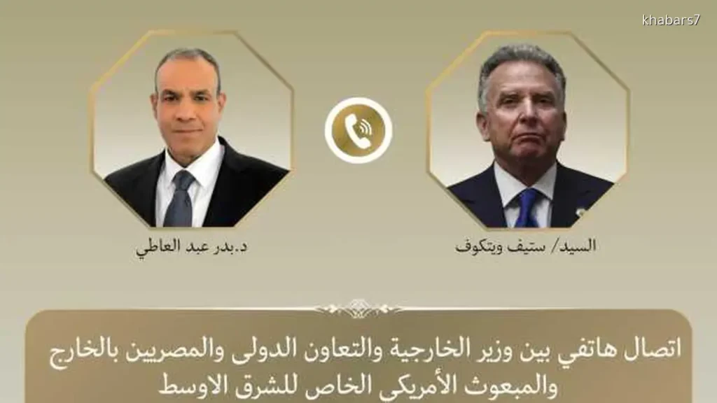 Egypt’s Foreign Minister Welcomes US-Iran Agreement to De-escalate Regional Tensions