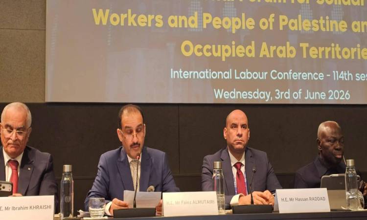 International Forum for Solidarity with the Workers and People of Palestine