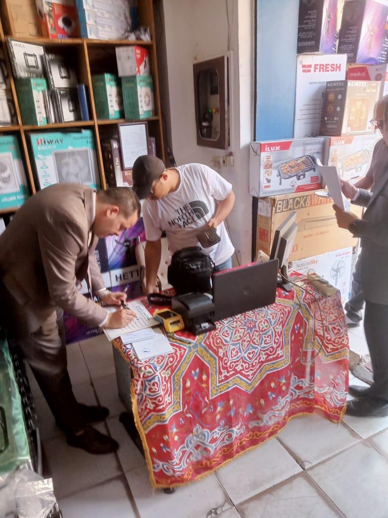 حماية المستهلك