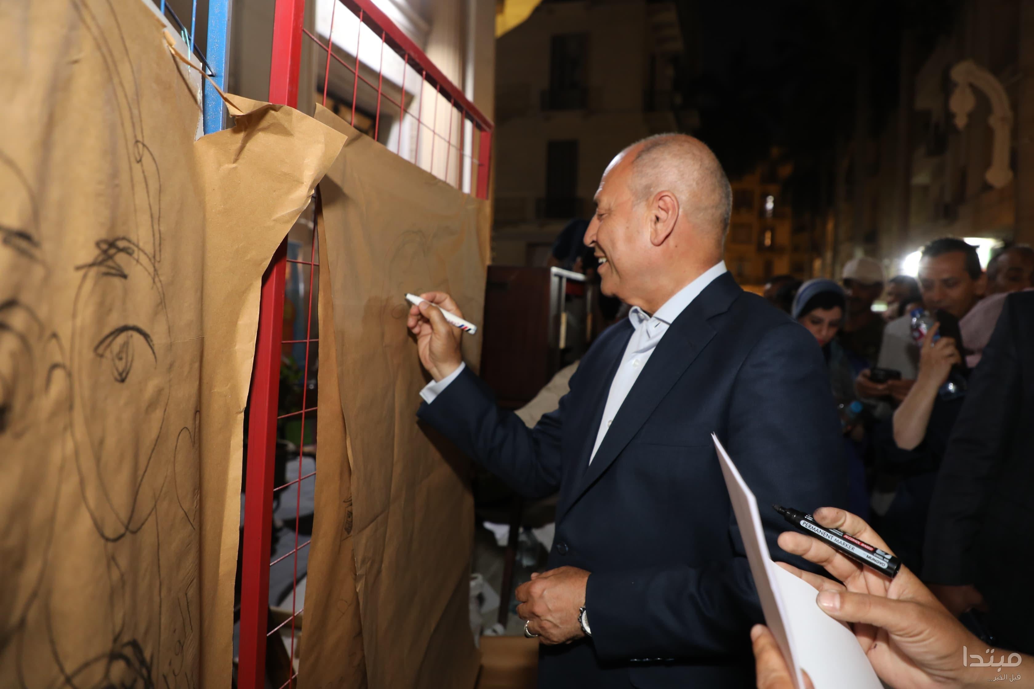 Art Street Images