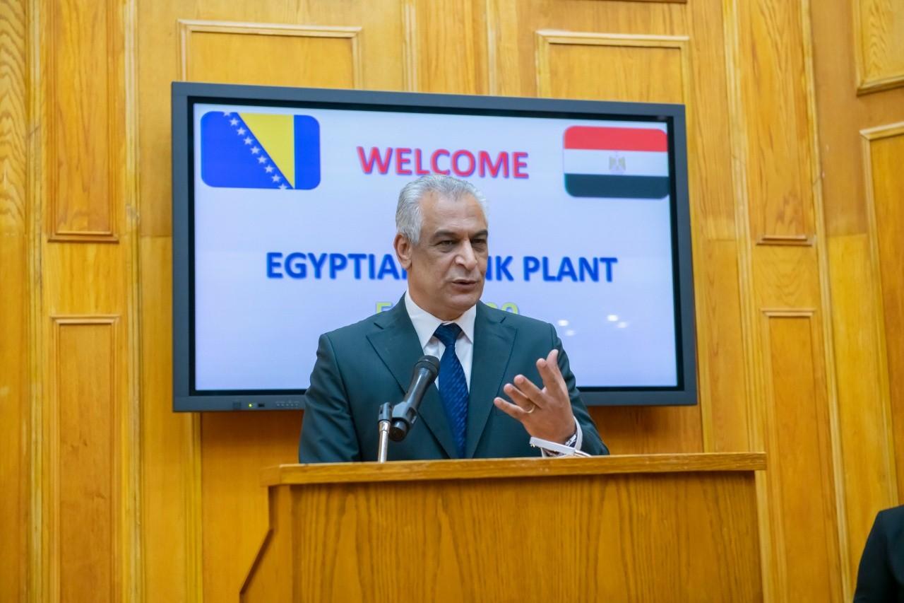 Egypt-Bosnia Talks