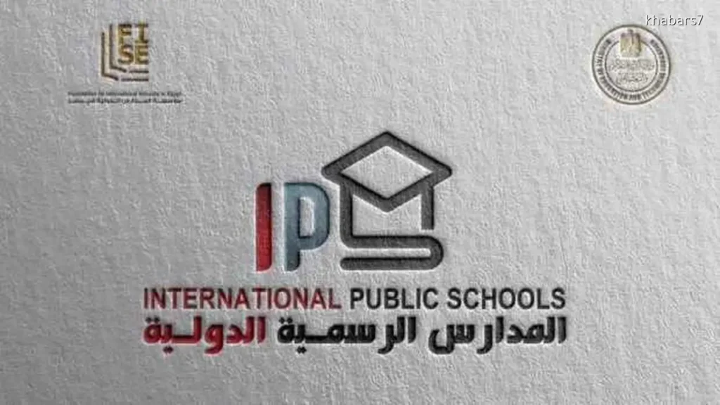 New Job Opportunities at International Public Schools (IPS) – Apply Now