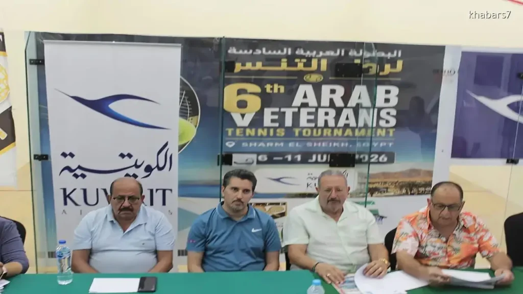 Sixth Arab Tennis Championship for Seniors Kicks Off in Sharm El Sheikh