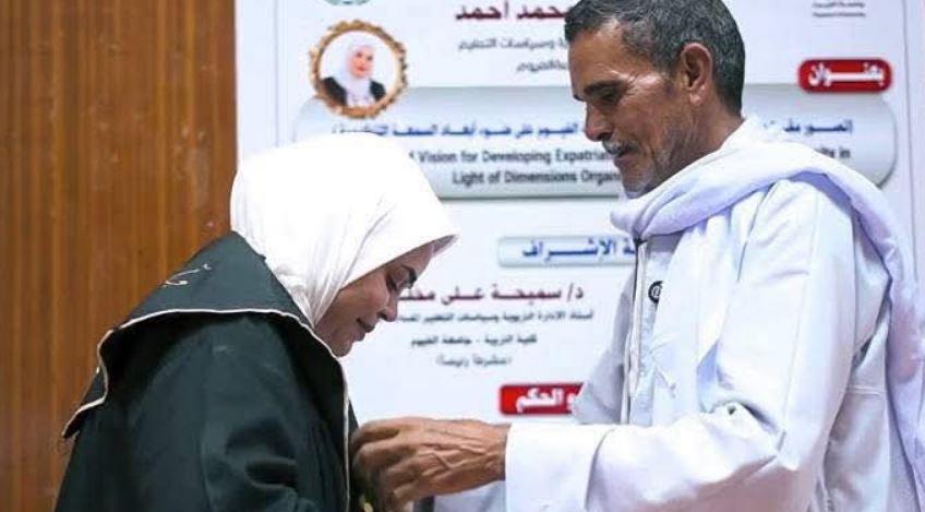 عم صلاح وزوجته وبناته