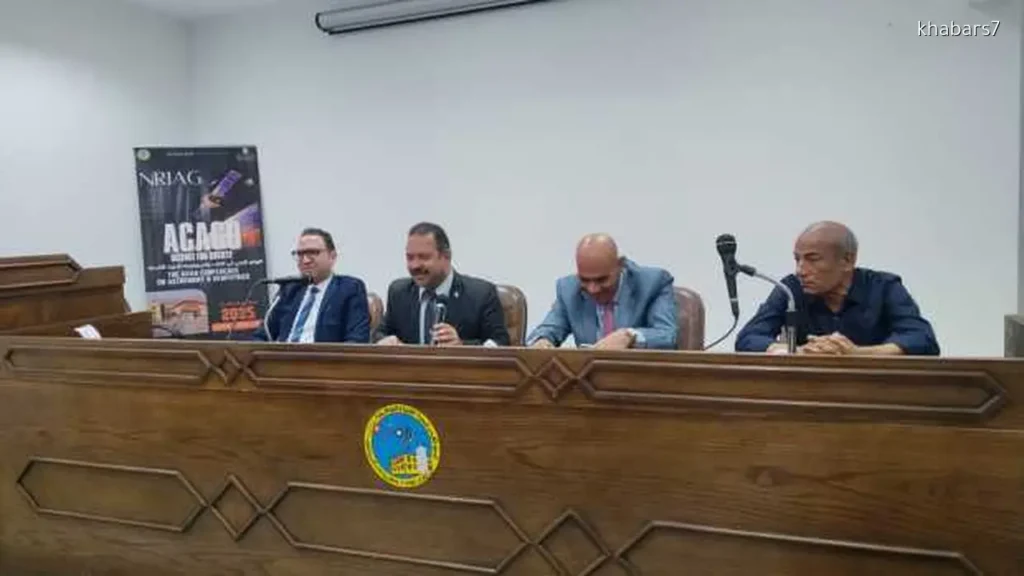 National Institute of Astronomical and Geophysical Research Launches Digital Transformation Initiative
