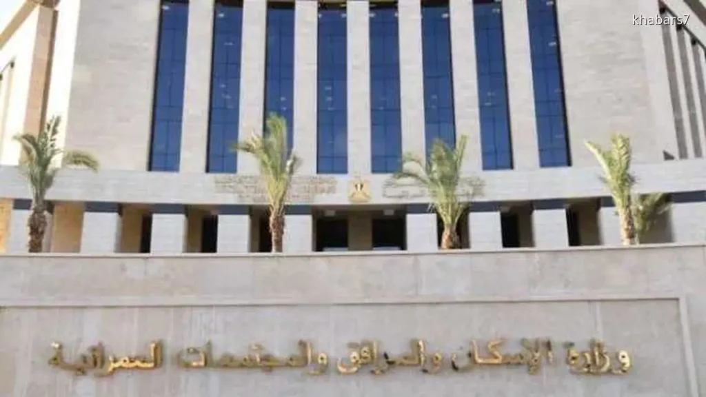 Housing Ministry Announces Premium Investment Land Offerings in Four New Cities