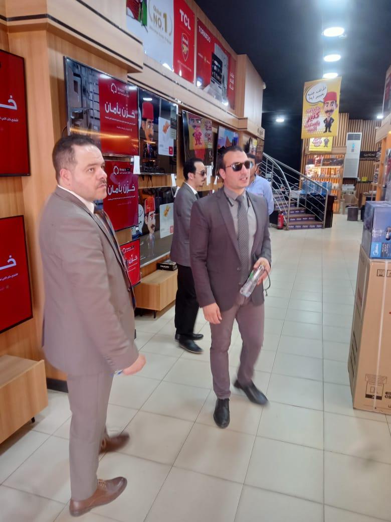 حماية المستهلك