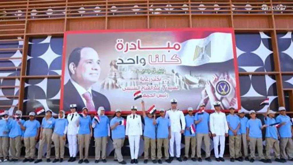 Egypt’s Interior Ministry Launches New Patriotic Song ‘New Generation’