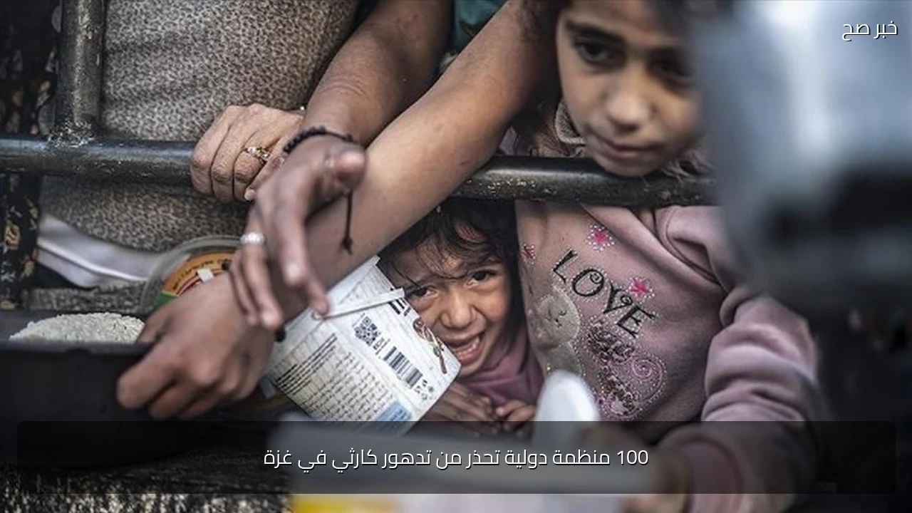 100 منظمة دولية تحذر من تدهور كارثي في غزة