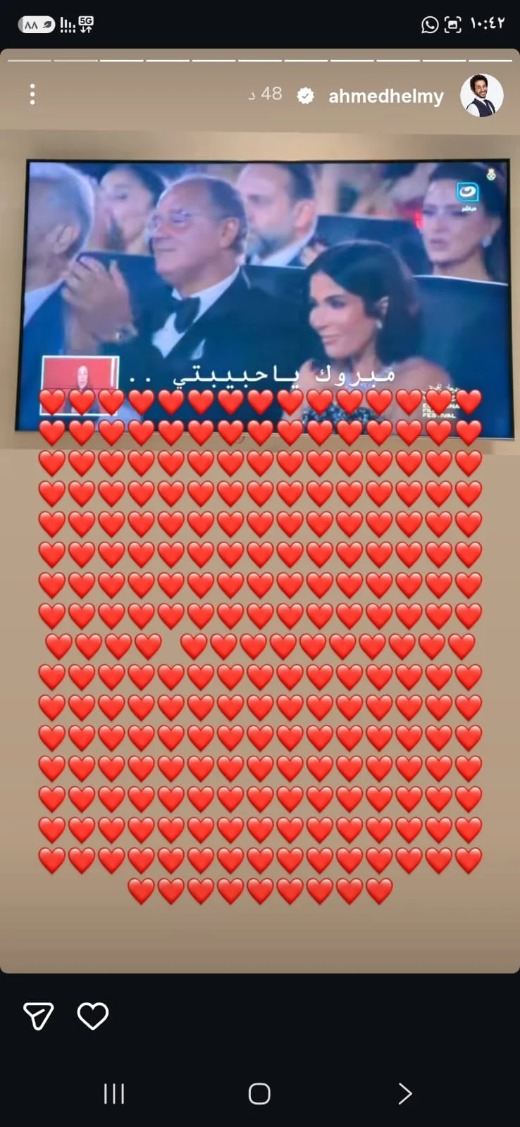 حلمي على انستجرا حلمي على انستجرا