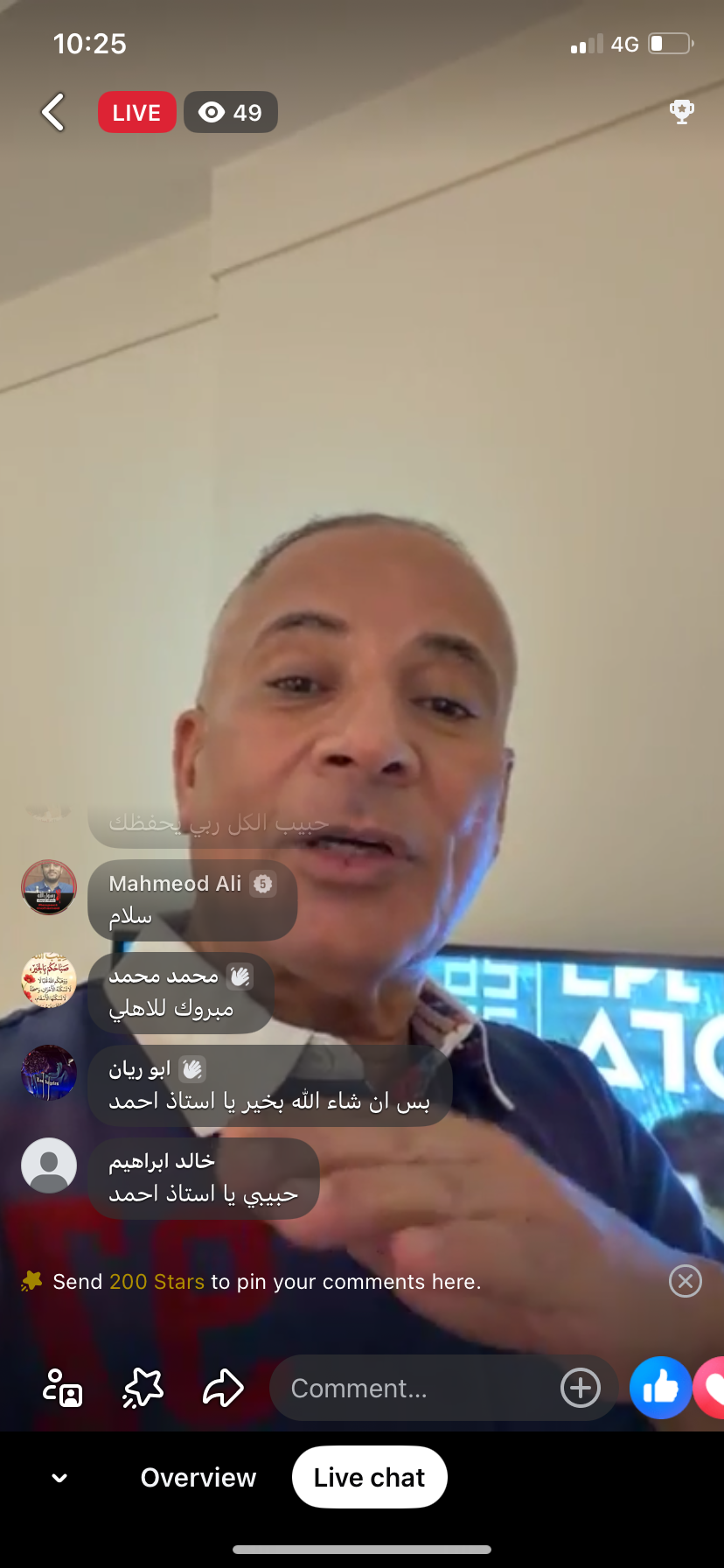أحمد موسى بعد قمة 133 متكرهش الأهلي عشان حد أحمد موسى بعد قمة 133 متكرهش الأهلي عشان حد