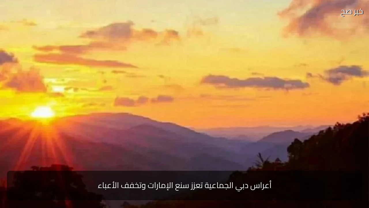 أعراس دبي الجماعية تعزز سنع الإمارات وتخفف الأعباء