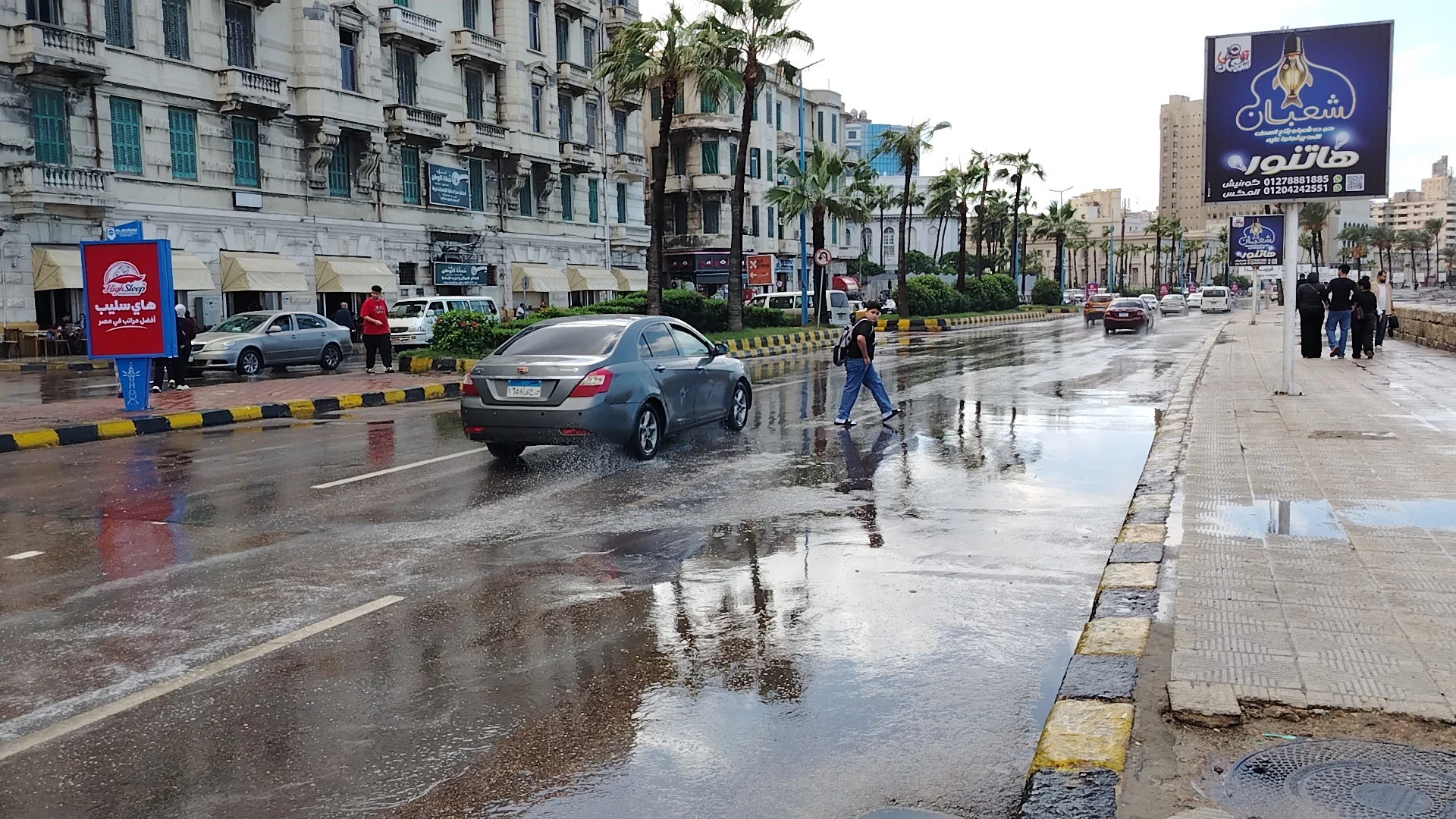 أمطار تضرب الإسكندرية_1 أمطار تضرب الإسكندرية_1