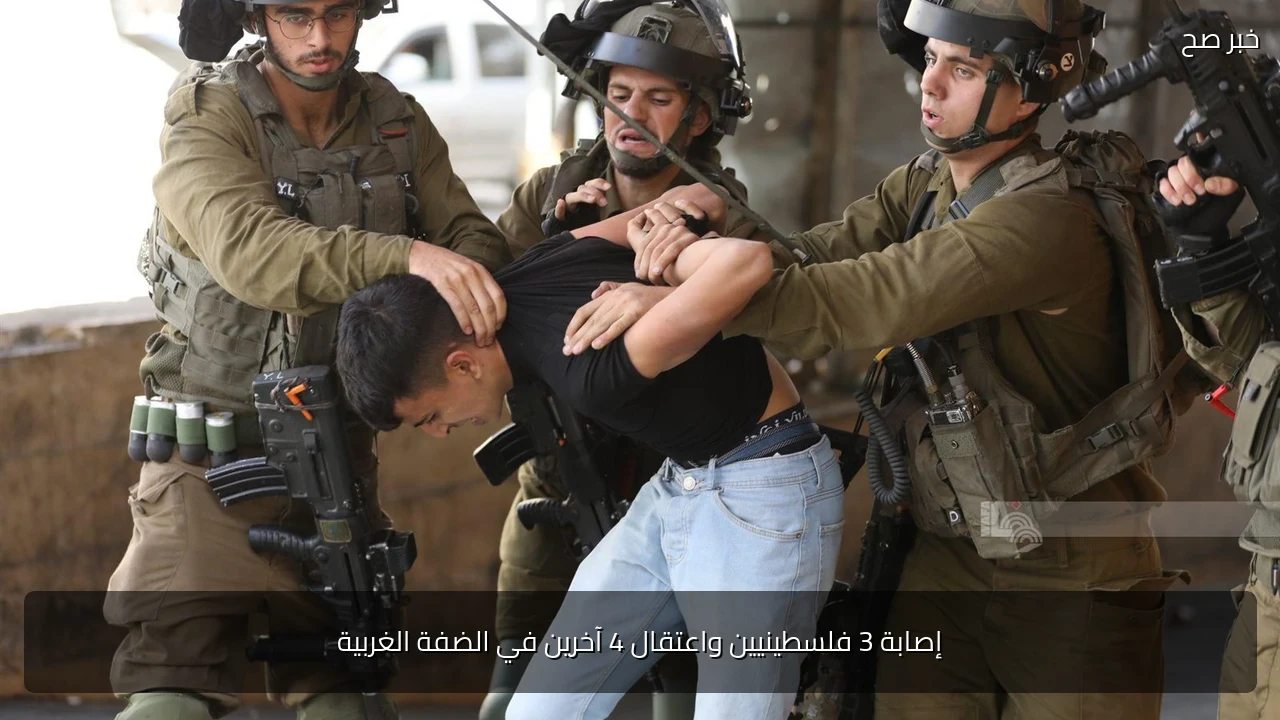 إصابة 3 فلسطينيين واعتقال 4 آخرين في الضفة الغربية