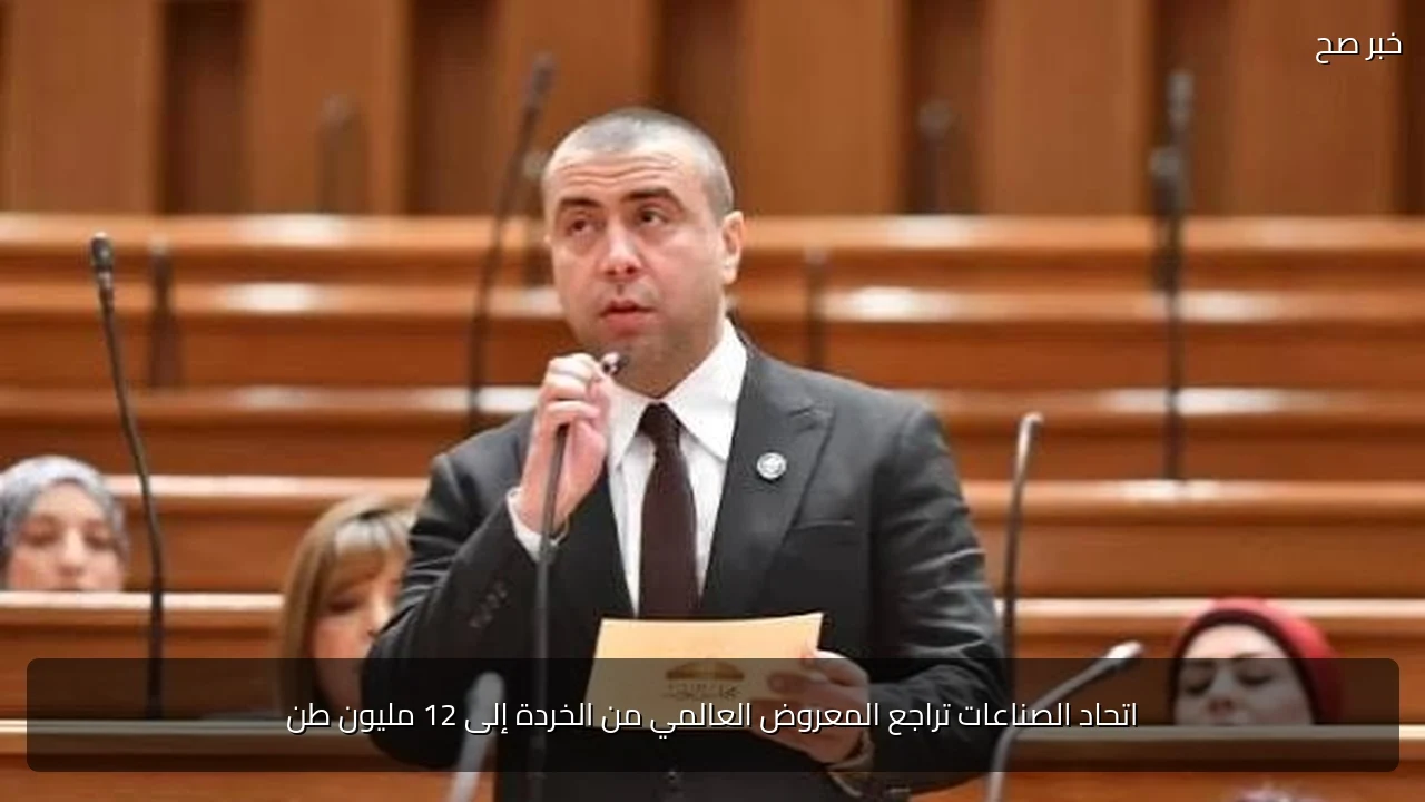 اتحاد الصناعات تراجع المعروض العالمي من الخردة إلى 12 مليون طن