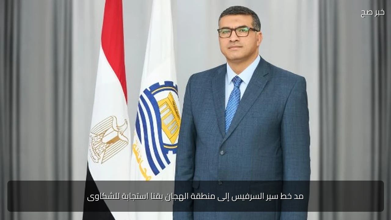 مد خط سير السرفيس إلى منطقة الهجان بقنا استجابة للشكاوى