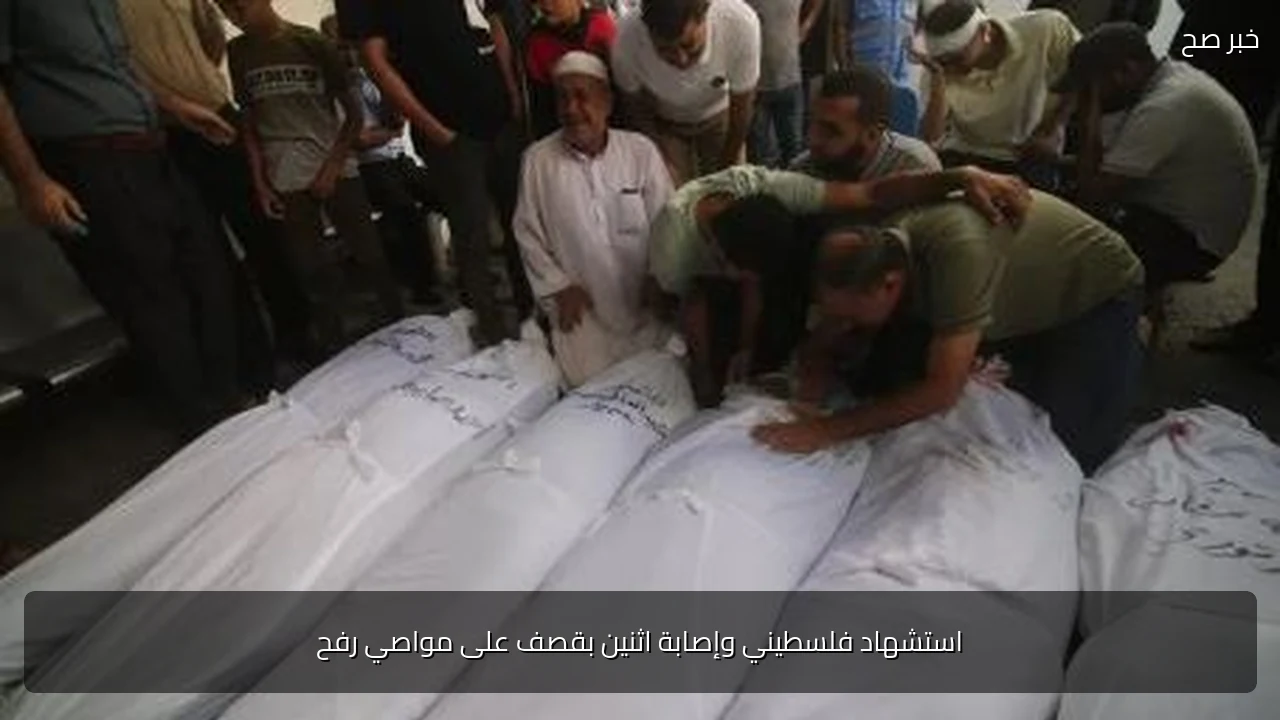 استشهاد فلسطيني وإصابة اثنين بقصف على مواصي رفح