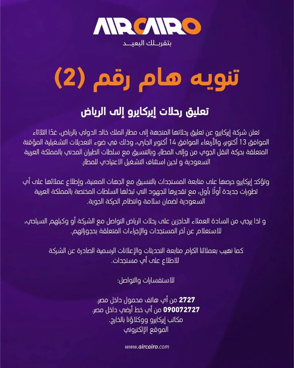 WhatsApp Image 2026-10-11 at 7.10.44 PM