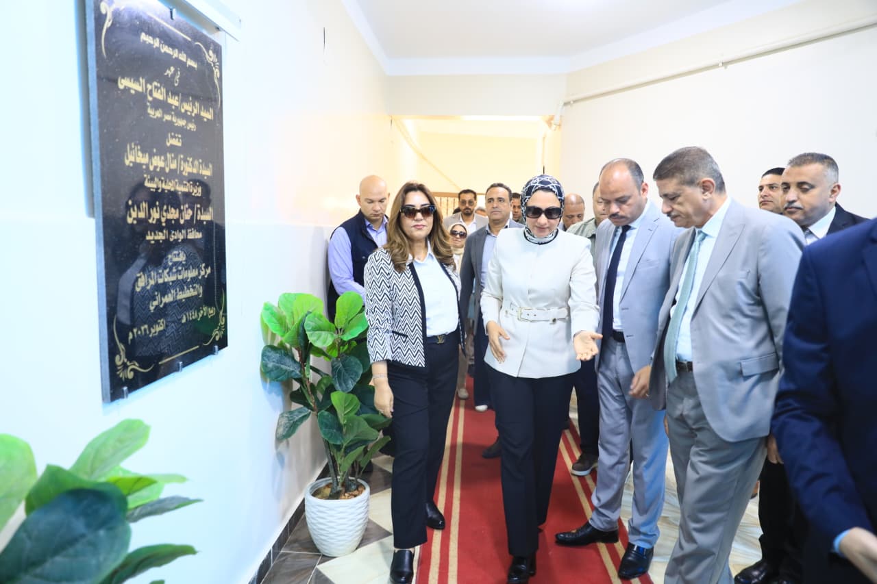 افتتاح مركز معلومات شبكات المرافق والتخطيط العمراني بالخارجة افتتاح مركز معلومات شبكات المرافق والتخطيط العمراني بالخارجة
