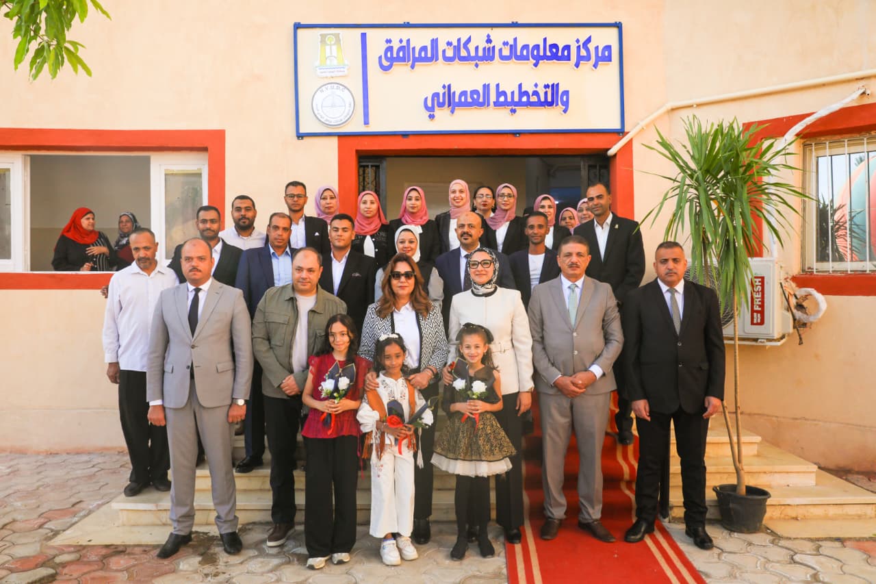 افتتاح مركز معلومات شبكات المرافق والتخطيط العمراني بالخارجة افتتاح مركز معلومات شبكات المرافق والتخطيط العمراني بالخارجة