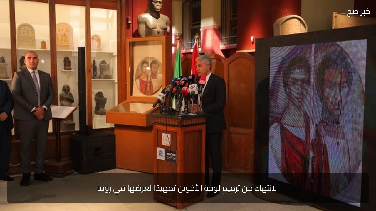الانتهاء من ترميم لوحة الأخوين تمهيدًا لعرضها في روما