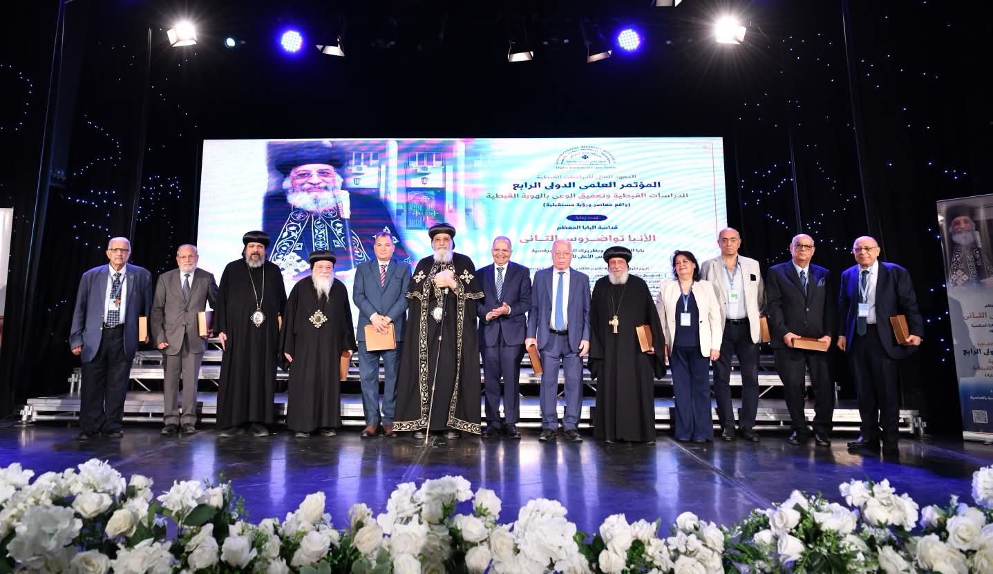 البابا تواضروس يربط الهوية المصرية بجذورها القبطية البابا تواضروس يربط الهوية المصرية بجذورها القبطية