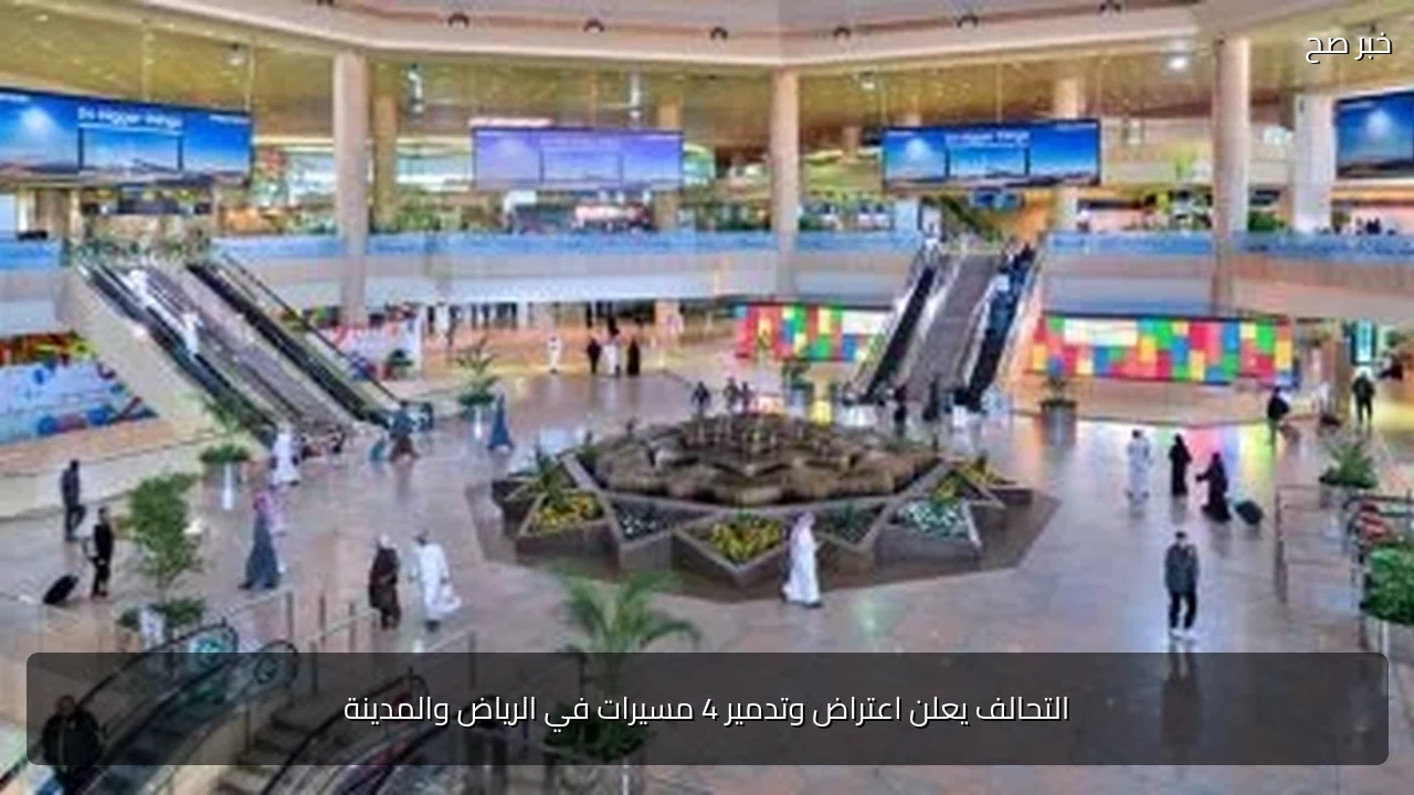 التحالف يعلن اعتراض وتدمير 4 مسيرات في الرياض والمدينة