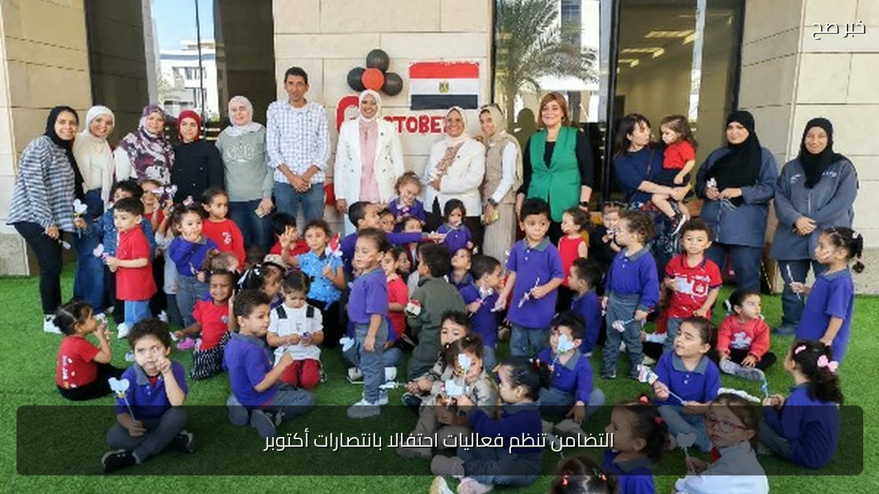 التضامن تنظم فعاليات احتفالا بانتصارات أكتوبر