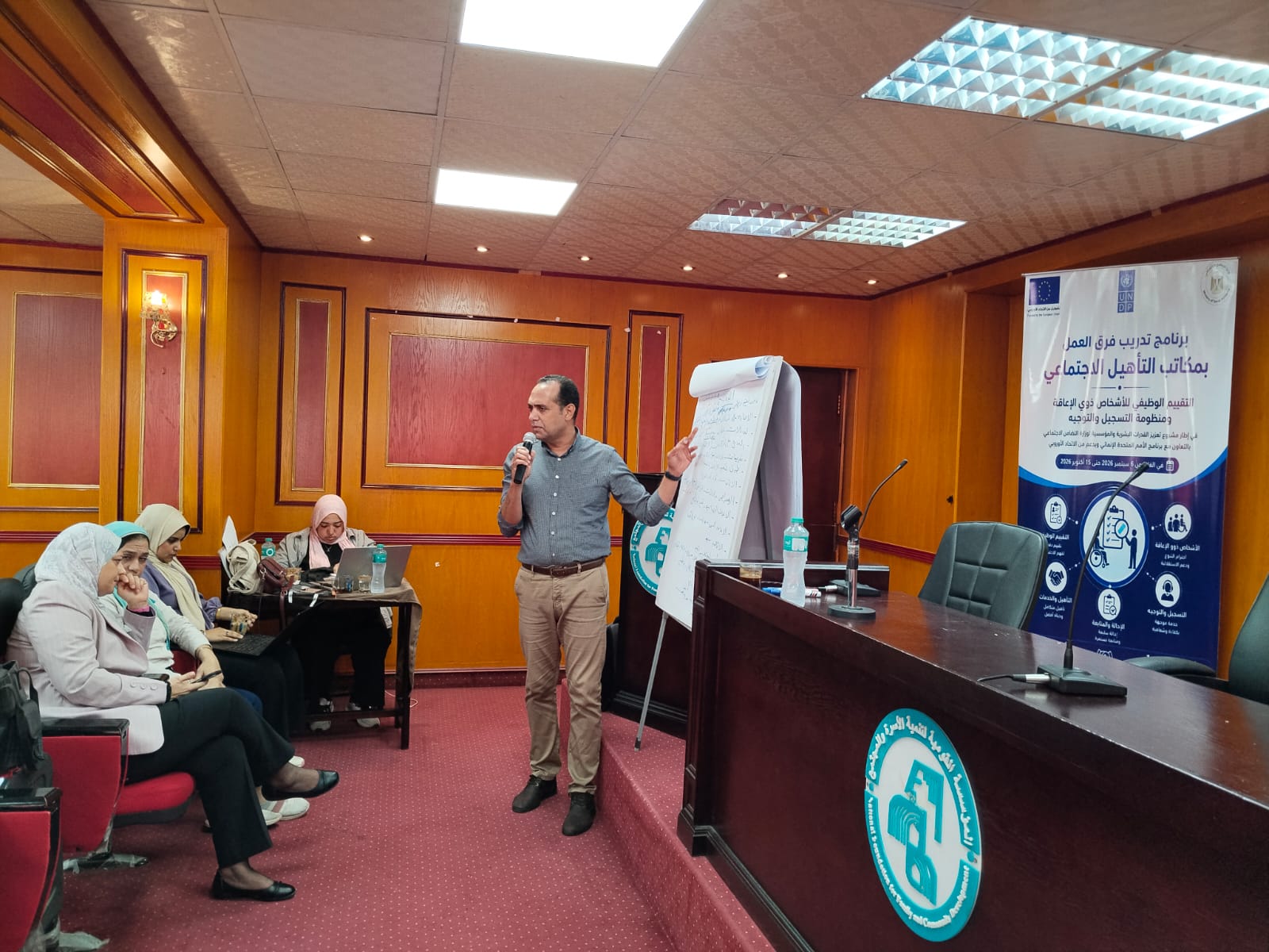 التضامن تواصل التدريب للعاملين بمكاتب التسجيل والتوجيه التضامن تواصل التدريب للعاملين بمكاتب التسجيل والتوجيه