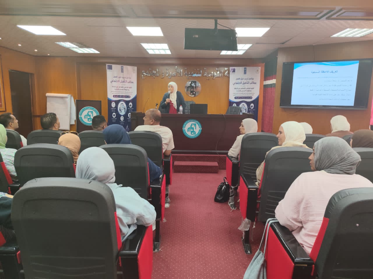 التضامن تواصل التدريب للعاملين بمكاتب التسجيل والتوجيه التضامن تواصل التدريب للعاملين بمكاتب التسجيل والتوجيه