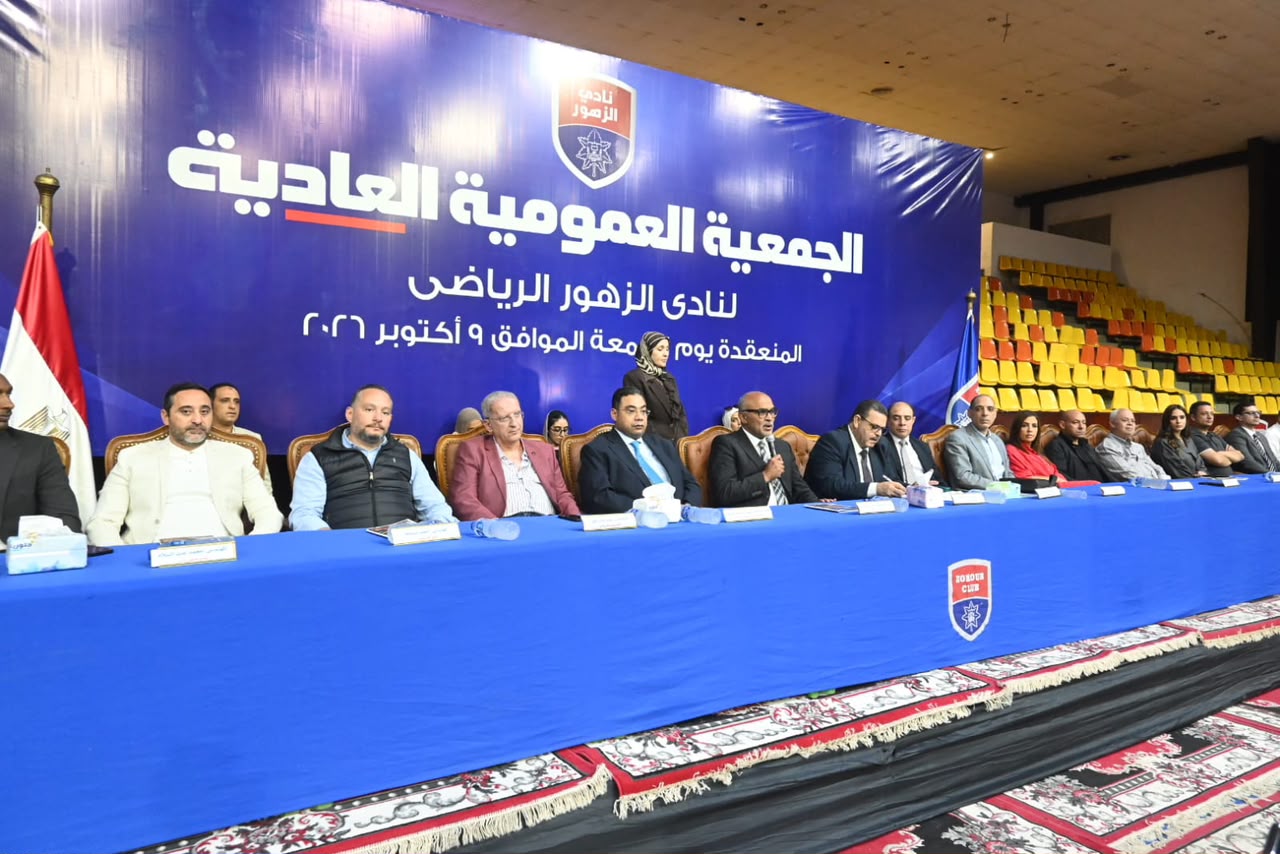 الجمعية العمومية لنادي الزهور تفوض مجلس الإدارة بجدول الأعمال الجمعية العمومية لنادي الزهور تفوض مجلس الإدارة بجدول الأعمال