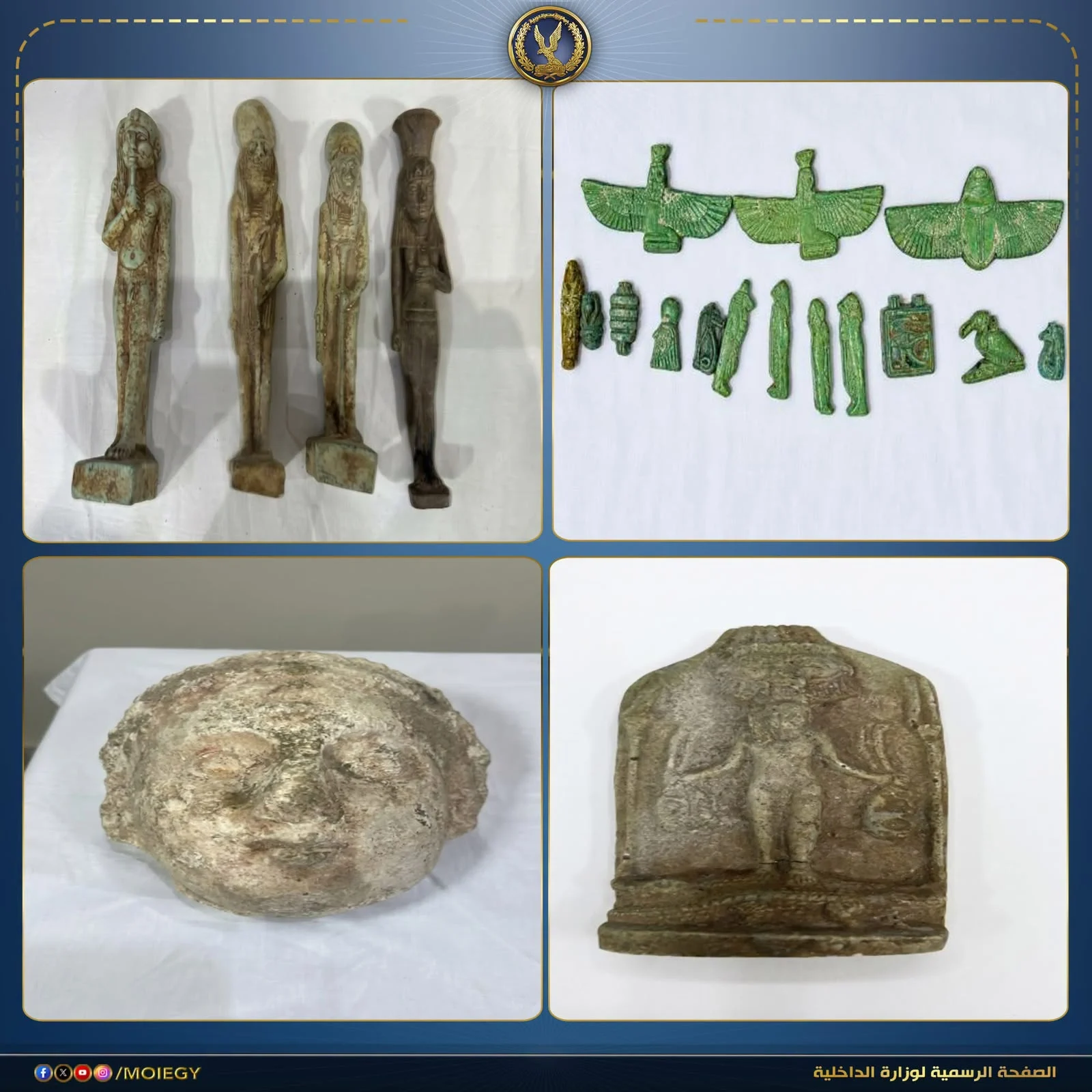 ضبط 521 قطعة أثرية بالمنيا