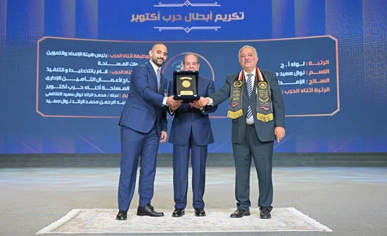 الرئيس السيسي يكرم أحد أبطال حرب أكتوبر (2) الرئيس السيسي يكرم أحد أبطال حرب أكتوبر (2)