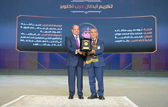 الرئيس يكرم أحد أبطال حرب أكتوبر الرئيس يكرم أحد أبطال حرب أكتوبر