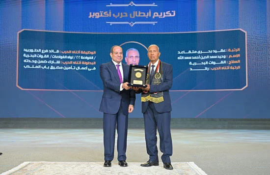 الرئيس السيسى (1) الرئيس السيسى (1)