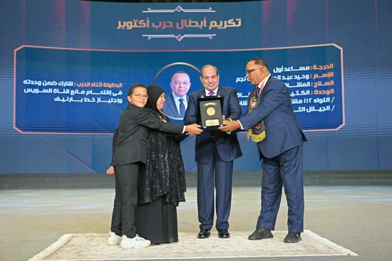 الرئيس السيسي يكرم أسرة شهيد بحرب أكتوبر الرئيس السيسي يكرم أسرة شهيد بحرب أكتوبر