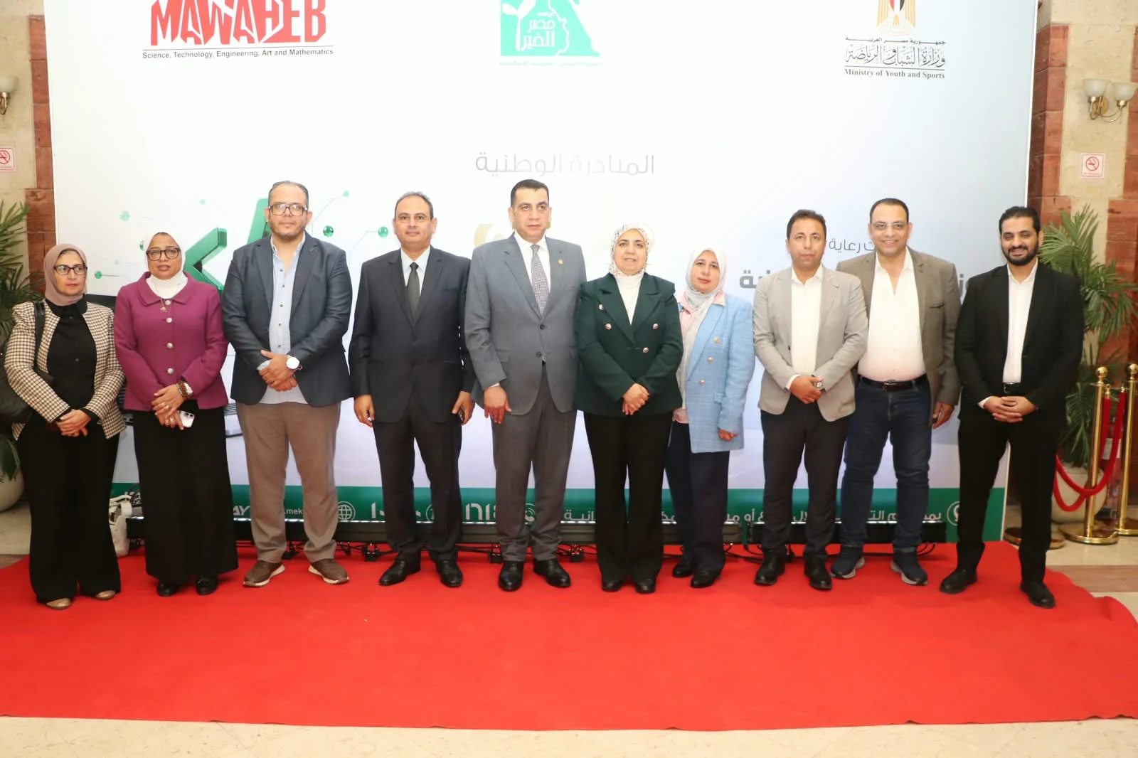 مصر الخير و الشباب و الرياضه تدشن منصه الكتورنيه لرعايه المواهب (1) مصر الخير و الشباب و الرياضه تدشن منصه الكتورنيه لرعايه المواهب (1)