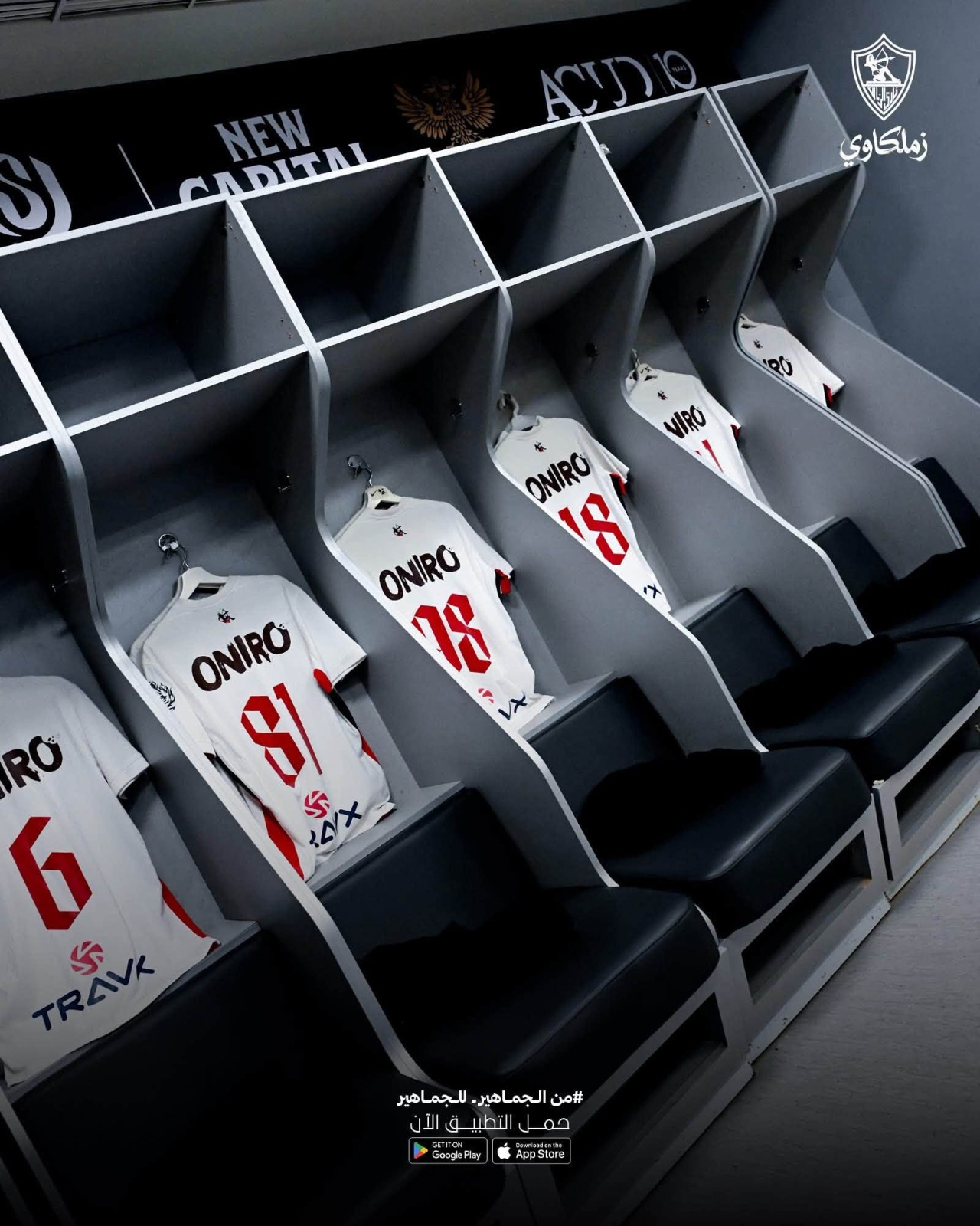 القمة 133 زيزو يتصدر هدافي الدوري قبل مواجهة الأهلي والزمالك القمة 133 زيزو يتصدر هدافي الدوري قبل مواجهة الأهلي والزمالك