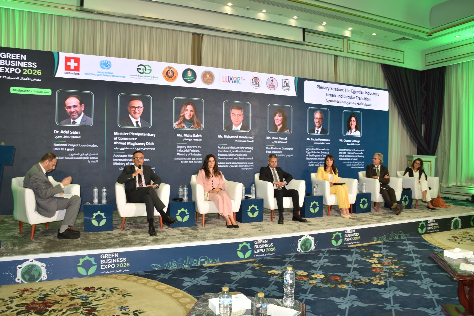 الأقصر تستضيف الدورة الرابعة من معرض الأعمال الخضراء 2026 الأقصر تستضيف الدورة الرابعة من معرض الأعمال الخضراء 2026
