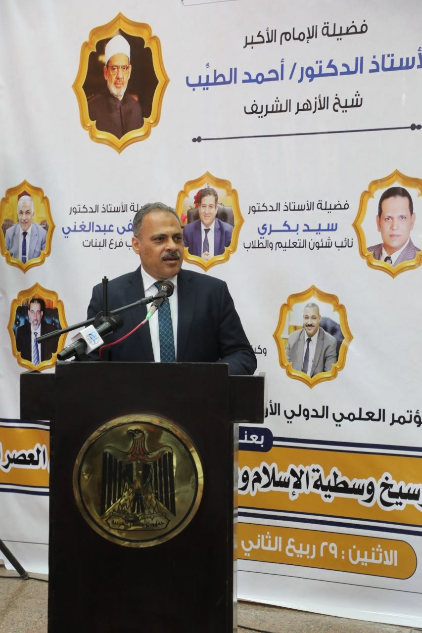 انطلاق المؤتمر العلمي الدولي الأول لكلية البنات الأزهرية بالشرقية انطلاق المؤتمر العلمي الدولي الأول لكلية البنات الأزهرية بالشرقية