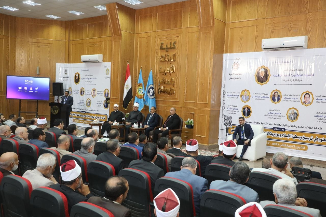 انطلاق المؤتمر العلمي الدولي الأول لكلية البنات الأزهرية بالشرقية انطلاق المؤتمر العلمي الدولي الأول لكلية البنات الأزهرية بالشرقية