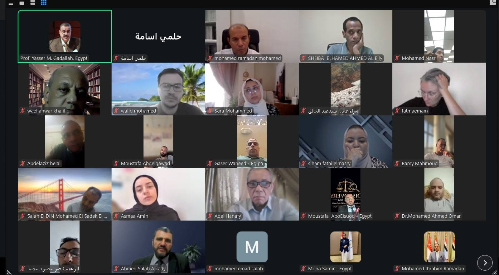 جامعة العاصمة تطلق مبادرة الملكية الفكرية ثروتنا الحقيقية جامعة العاصمة تطلق مبادرة الملكية الفكرية ثروتنا الحقيقية