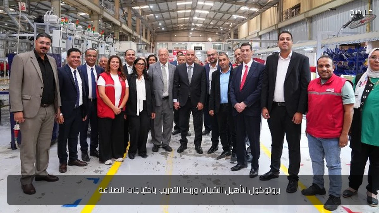 بروتوكول لتأهيل الشباب وربط التدريب باحتياجات الصناعة
