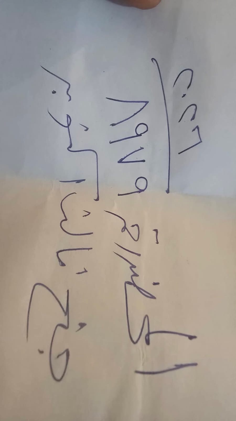 عابد عناني يستغيث بعد تهديده داخل كومباوند شهير