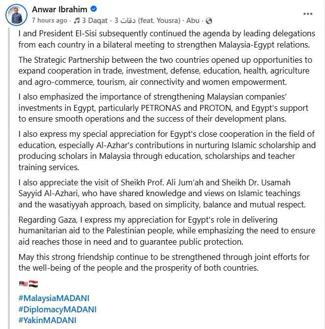وزير الأوقاف يثمن كلمة رئيس وزراء ماليزيا عن مصر والأزهر وزير الأوقاف يثمن كلمة رئيس وزراء ماليزيا عن مصر والأزهر