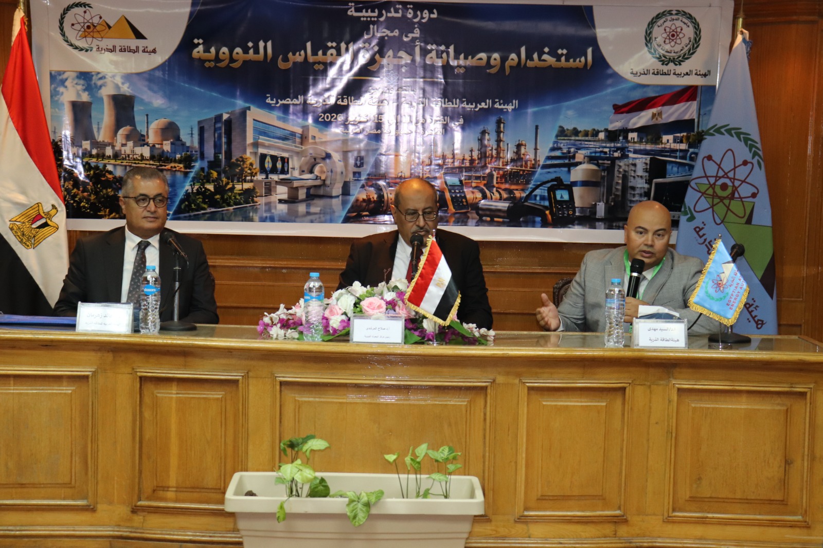 الدورة التدريبية العربية لاستخدام وصيانة أجهزة القياس النووية تنطلق بالقاهرة الدورة التدريبية العربية لاستخدام وصيانة أجهزة القياس النووية تنطلق بالقاهرة