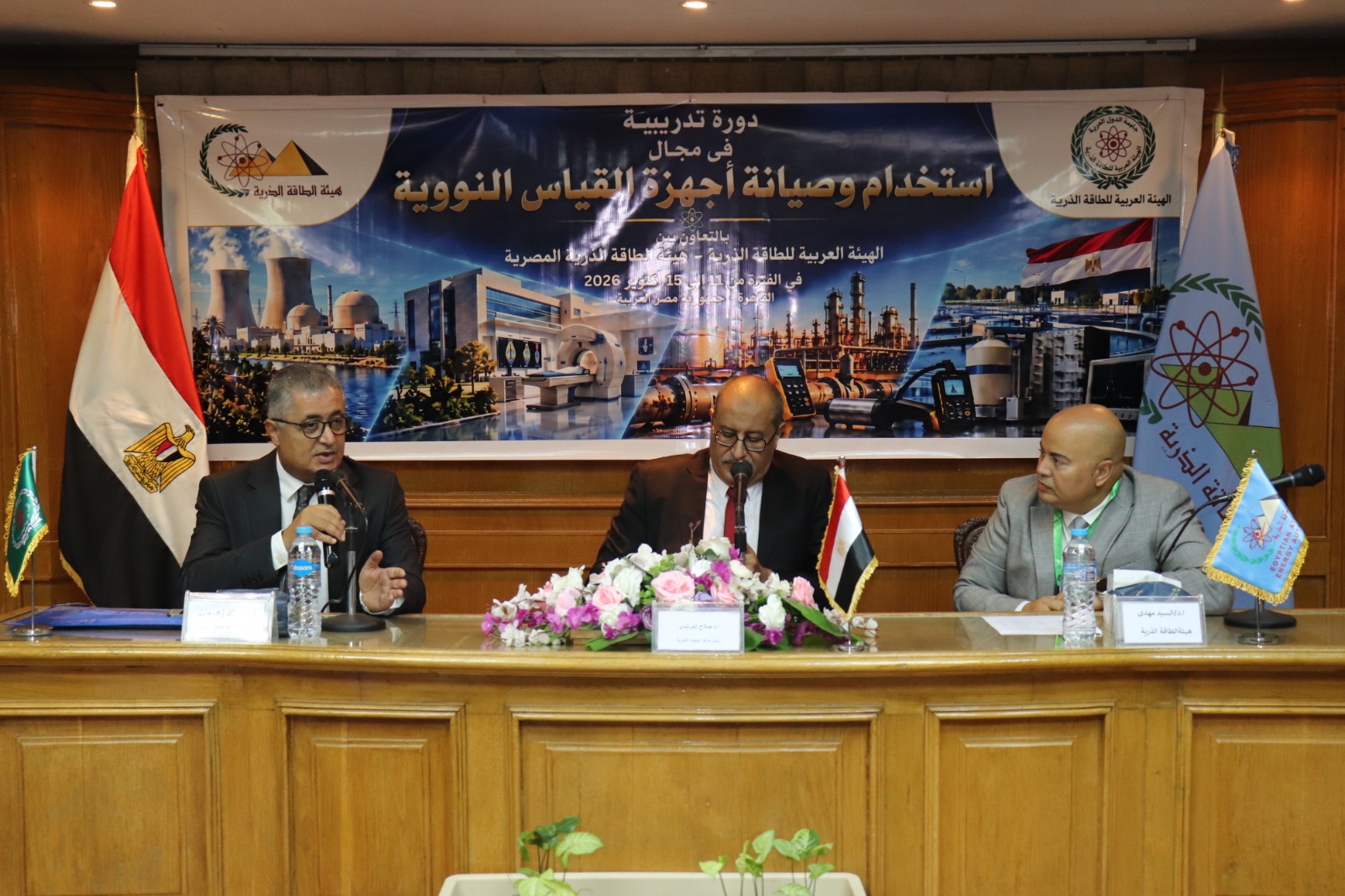 الدورة التدريبية العربية لاستخدام وصيانة أجهزة القياس النووية تنطلق بالقاهرة الدورة التدريبية العربية لاستخدام وصيانة أجهزة القياس النووية تنطلق بالقاهرة